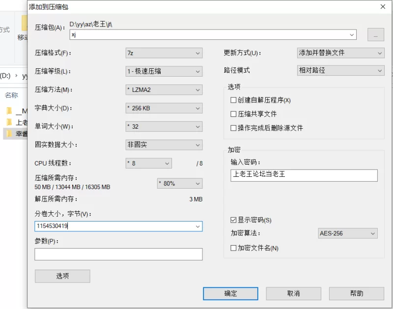 自拍 幸酱@liangjiang051020 – [520门槛] 20分钟 抖音双马尾萝莉自慰【7p+8v+1.12G】