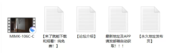 绿帽/ntr MIMK-106  村子里的共享人妻 漫改作品[中文字幕]【1v+4.61G】