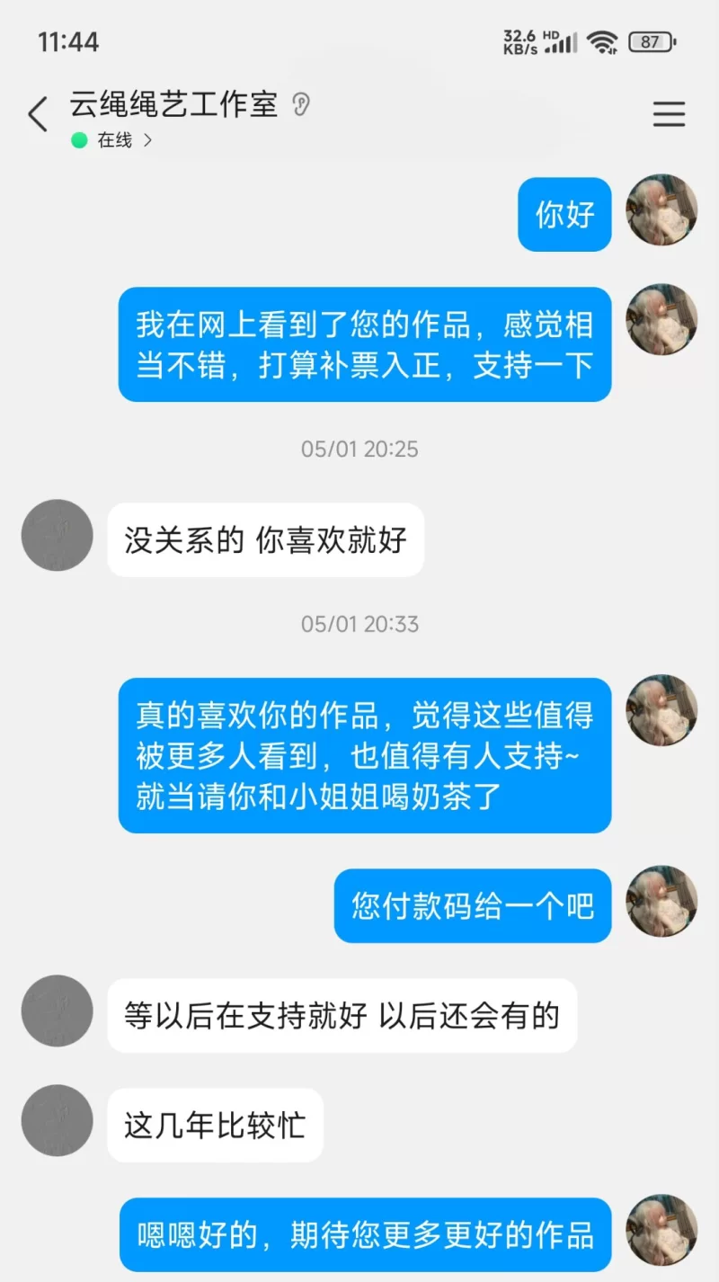 SM 自购 云绳工作室炮机合集【9V+13.13G】