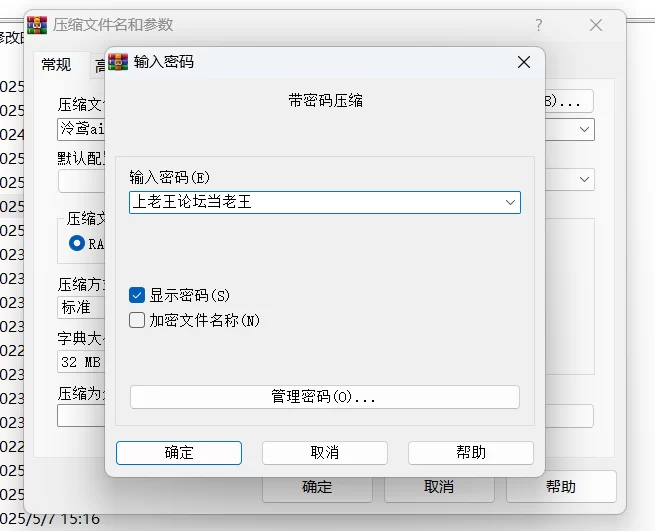 虚拟人 泠鸢套图第二期（包含更多衣装）【45p+160mb】