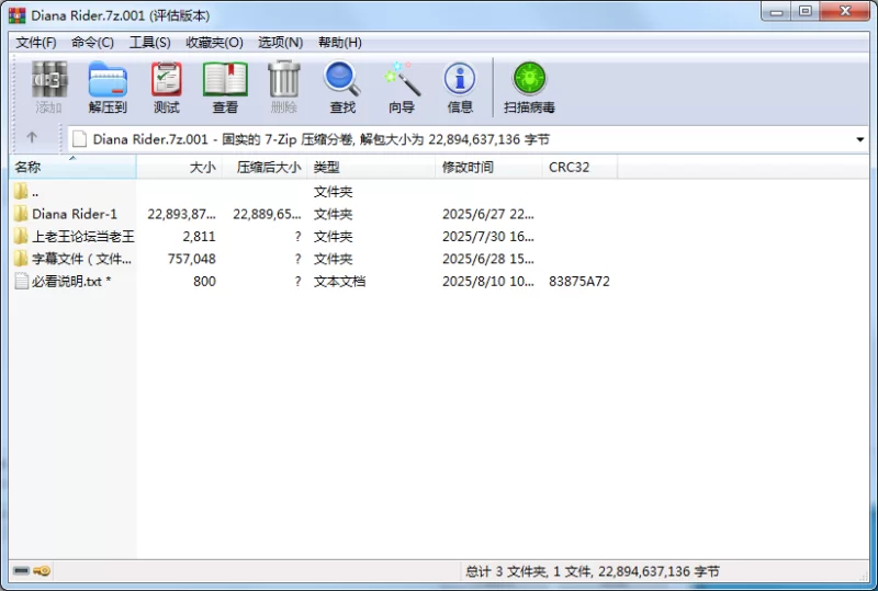 高颜值 高颜值嫩妹Diana Rider 极致口活极品大洋马啪啪4K增强+双语【61V+275G】