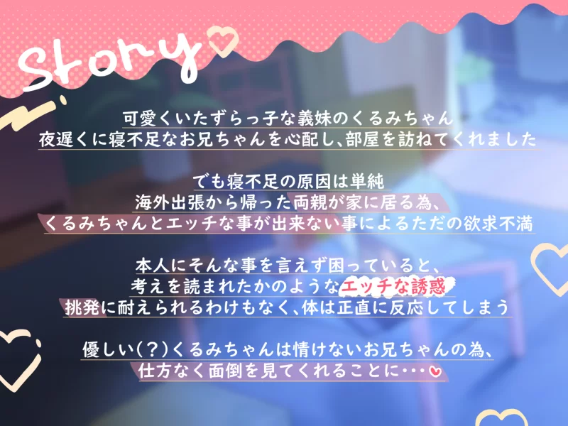 ASMR ASMR[自购分享]雌小鬼义妹 メ○ガキ義妹 とろとろ囁き..【317p+7.18G】