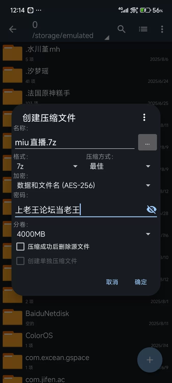 合集 越南极品高颜值美乳miuzxc直播喷水合集【8V+8.77G】