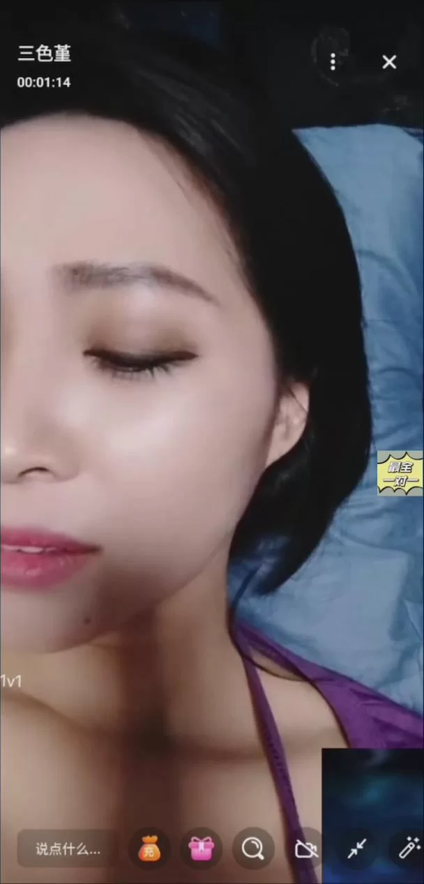 国产主播 自己收集一对一美女聊天视频15【21V+7.4g】