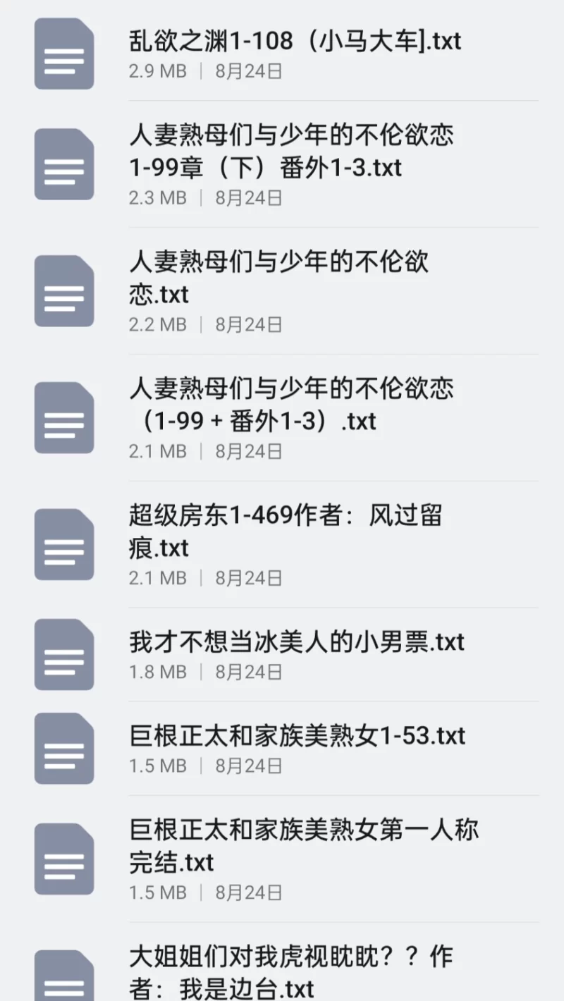 合集 小马拉大车类192本【+90M】