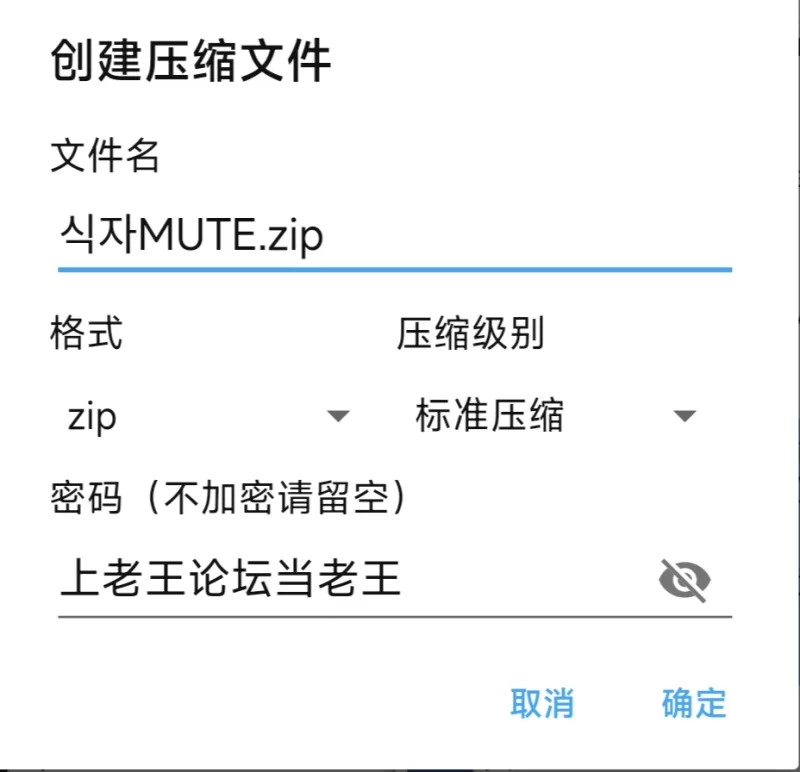 合集 [韩轻/TS百合]식자MUTE作品集【+2.46M+1.70M】