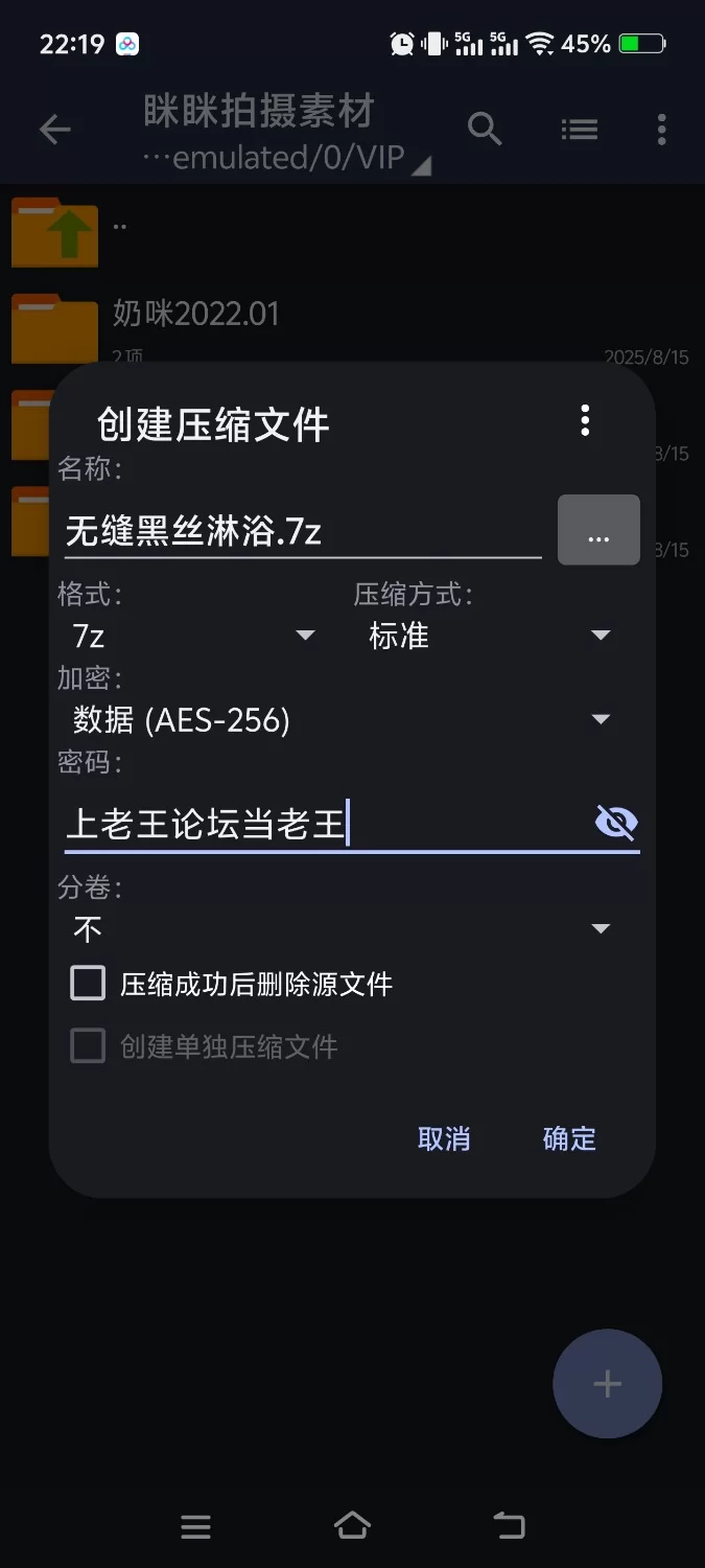 福利姬 Naimi奶咪《无缝黑丝淋浴》浴火肛塞 高清1080P原版【1视频+668M】