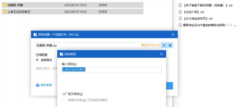 明星换脸 张 靓颖大尺度AI换脸-芙蓉【174p+36M】