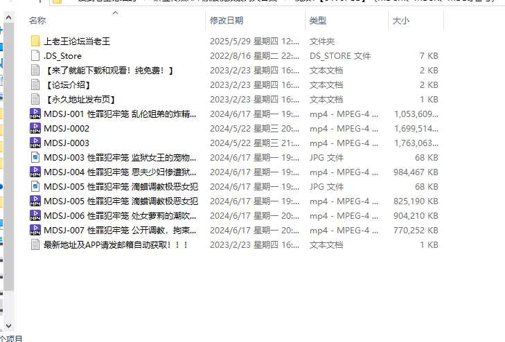 合集 麻豆传媒APP原版视频系列大合集-视频一MDSJ系列合集【7V+7.6G】