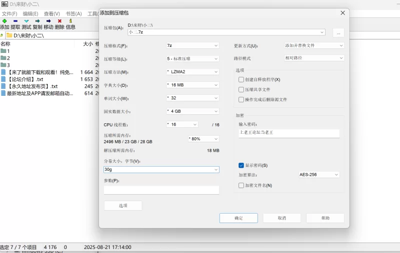 91大神 约炮大神 小二先生 调教合集【204v+67g】