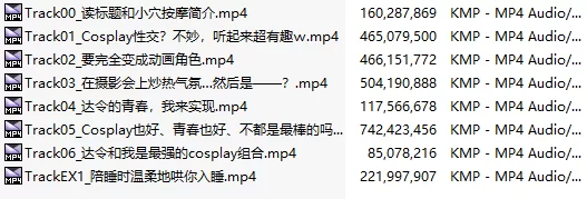 ASMR 青春 x 恋物癖[幸福恋爱小穴按摩][简体中文版]【1+2.6G】