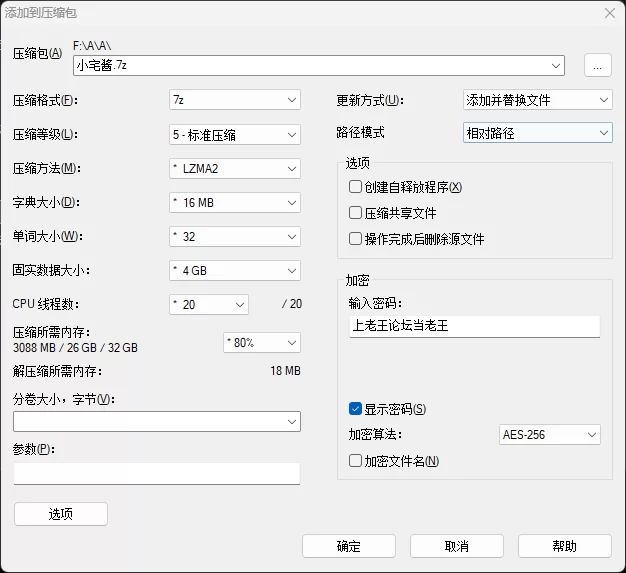 合法萝莉 小宅酱-顶级Cos 露脸巨乳白虎萝莉自慰啪啪视频福利合集【4套+2.1G】