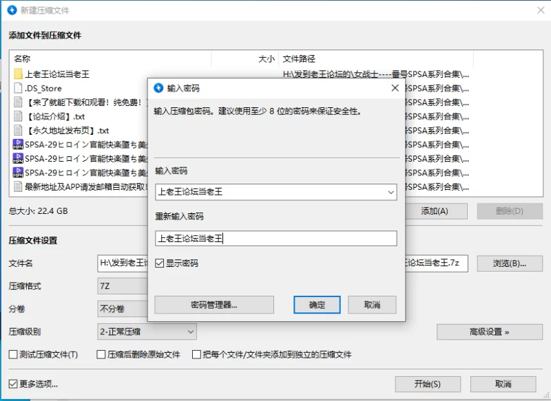 合集 GIGA女战士系列4K超清珍藏版-番号SPSA-29【1V+3.5G】