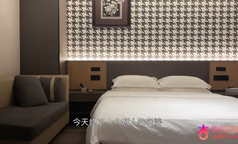 绿帽&换妻 [曹长卿〗今天约背着老公来的人妻兼职只三件套还吵架【1v+1.2G】