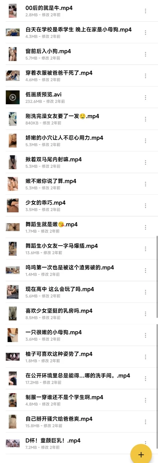 自拍 萝莉风格 00后白幼瘦 白天在学校是乖学生 晚上在家是小母狗【21v+351m】
