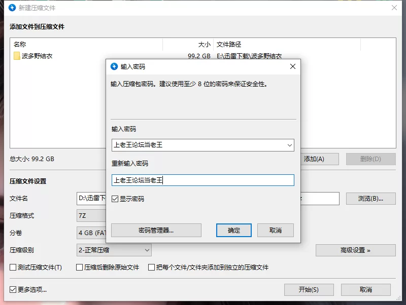 合集 巨乳福音❤️波多野结衣【66V+99.2G】