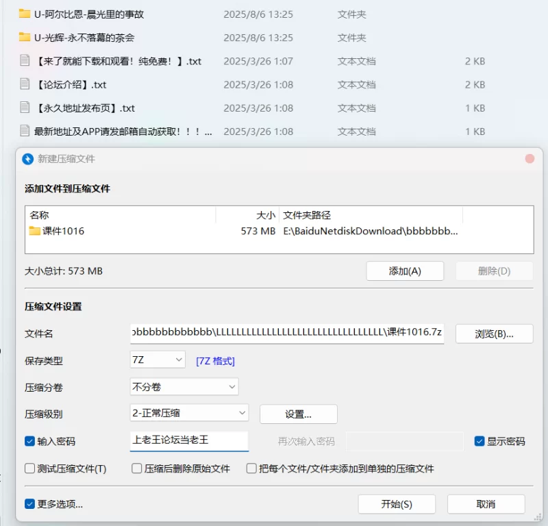 动漫 [AI-Generated]光辉&阿尔比恩 [UNITYNAY]【214P+573M】