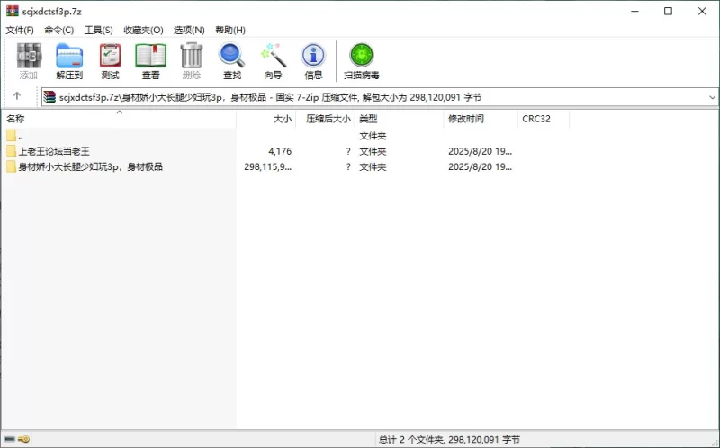 熟女少妇 身材娇小大长腿少妇玩3p，身材极品【1v+252M】