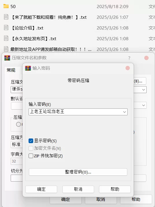 有剧情的 Candykiss糖果姐姐《涎玉沫珠》长篇集被舅舅强行在餐桌上【1V+1.5G】