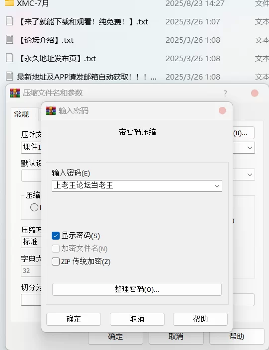 有撸点 [AI-Generated]作者[XMC]7月【765P+312M】