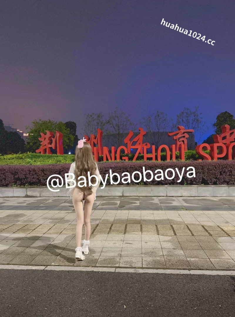 福利姬 顶级Cos白虎萝莉 崽崽 露出自慰啪啪合集【26v+1g】