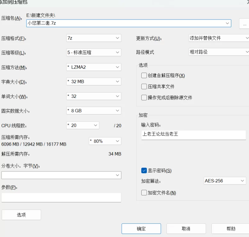 国产模特 行x小悠第二套409p【409p+2.61GB】