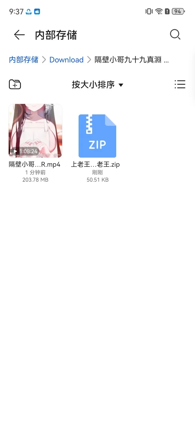 ASMR 隔壁小哥九十九真淵 会限ASMR【1V+200MB】
