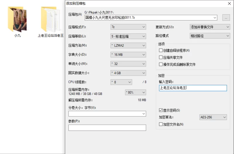 国产模特 小九 2022.11.30 原版无水印私拍【312P+5.12G】