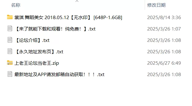 国产模特 裳淇 舞蹈美女 2018.05.12[无水印] [648P-1.6GB]【648p+1.6GB】