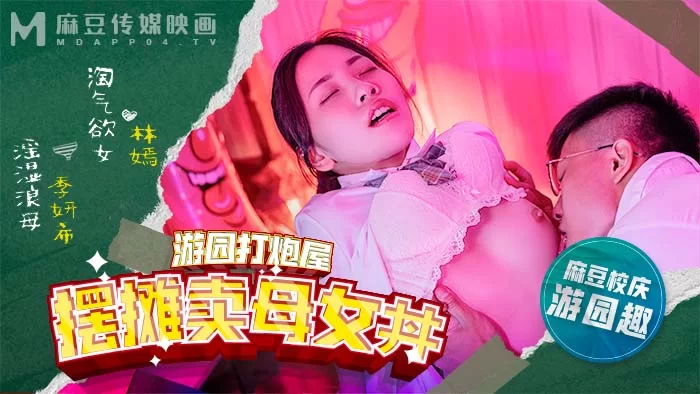 合集 麻豆传媒APP原版视频系列大合集-视频一MDHS系列合集【10V+9.2G】