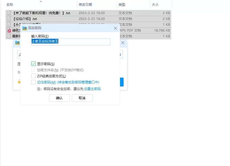 绿帽绿奴 [自行打包] [转自P站]绿色文学社1-72(我的鬼灵恋人绿帽同人【+18MB】