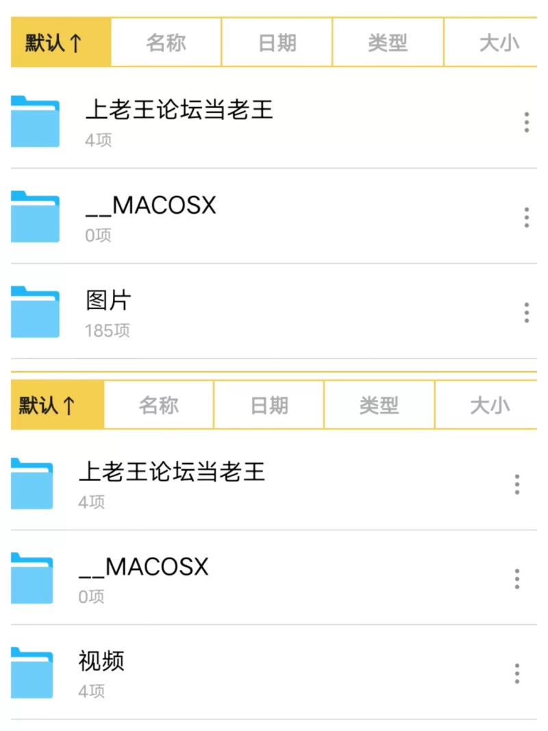 国产模特 [魔镜街拍]范家辉模拍 - 芝芝街拍作品 咖啡色丝袜【4v+185P+12.7G+2.3G】