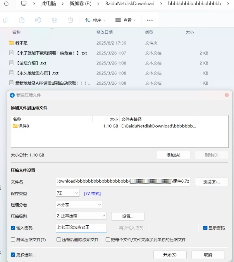 合法萝莉 我不是控xmgjj – 新作 [288门槛] [完整版] 31分钟【32P5V+1.1G】