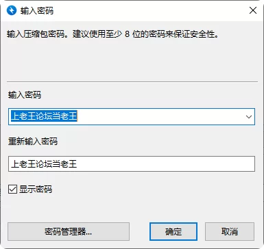动漫 国漫AI 娃哈哈 最新众筹  凡人修仙 慕沛灵【100p+400M】