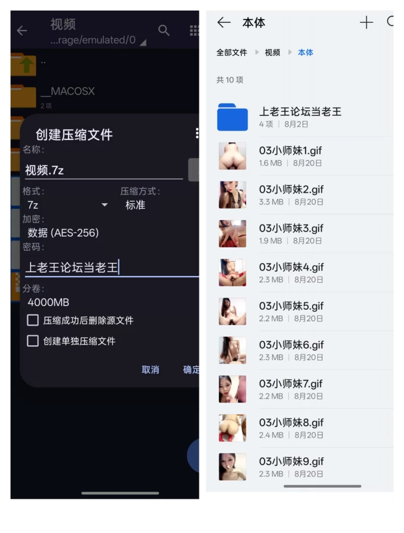国产主播 [03小师妹]颜值女神骚舞诱惑口交骑乘后入高速爆操 最新合集【27v+14.85g】