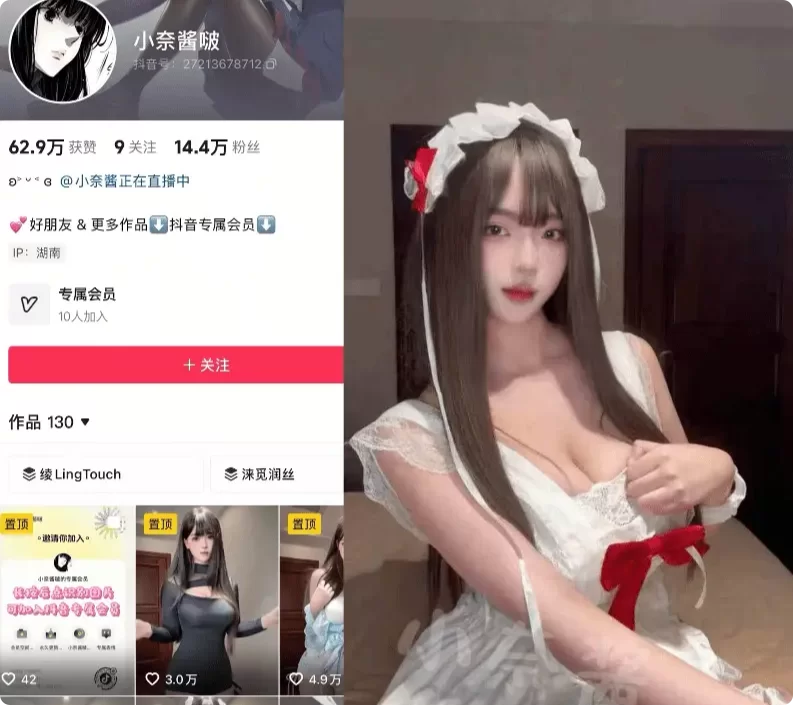 福利姬 抖音14w粉小网红[小奈酱啵]最新岛遇合集 2025年资源【20V+107P+77M】