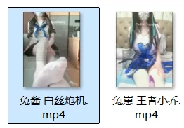 合法萝莉 兔崽爱喷水 – 新作 [福利订阅] [高清版] 19分钟 Cos [白丝炮【2V+1.45G】