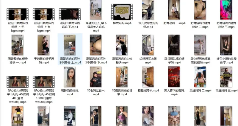 合集 骚妈快乐屋2精品中的精品，人生必看系列，抖音风绿母【nv+12g】