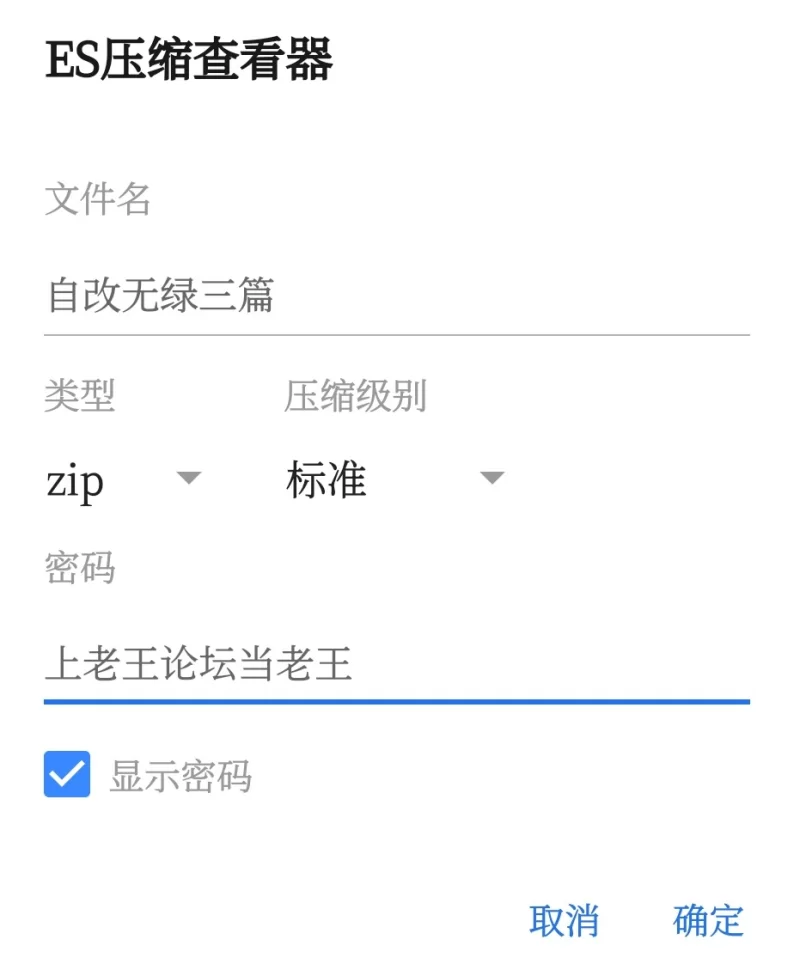 合集 3篇短篇自改无绿【+272kb】