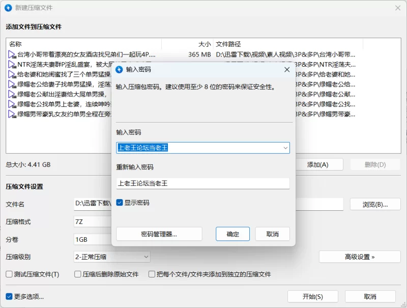 3p&多p 自己收集的绿帽老公找单男分享老婆合集【7v+4.4G】