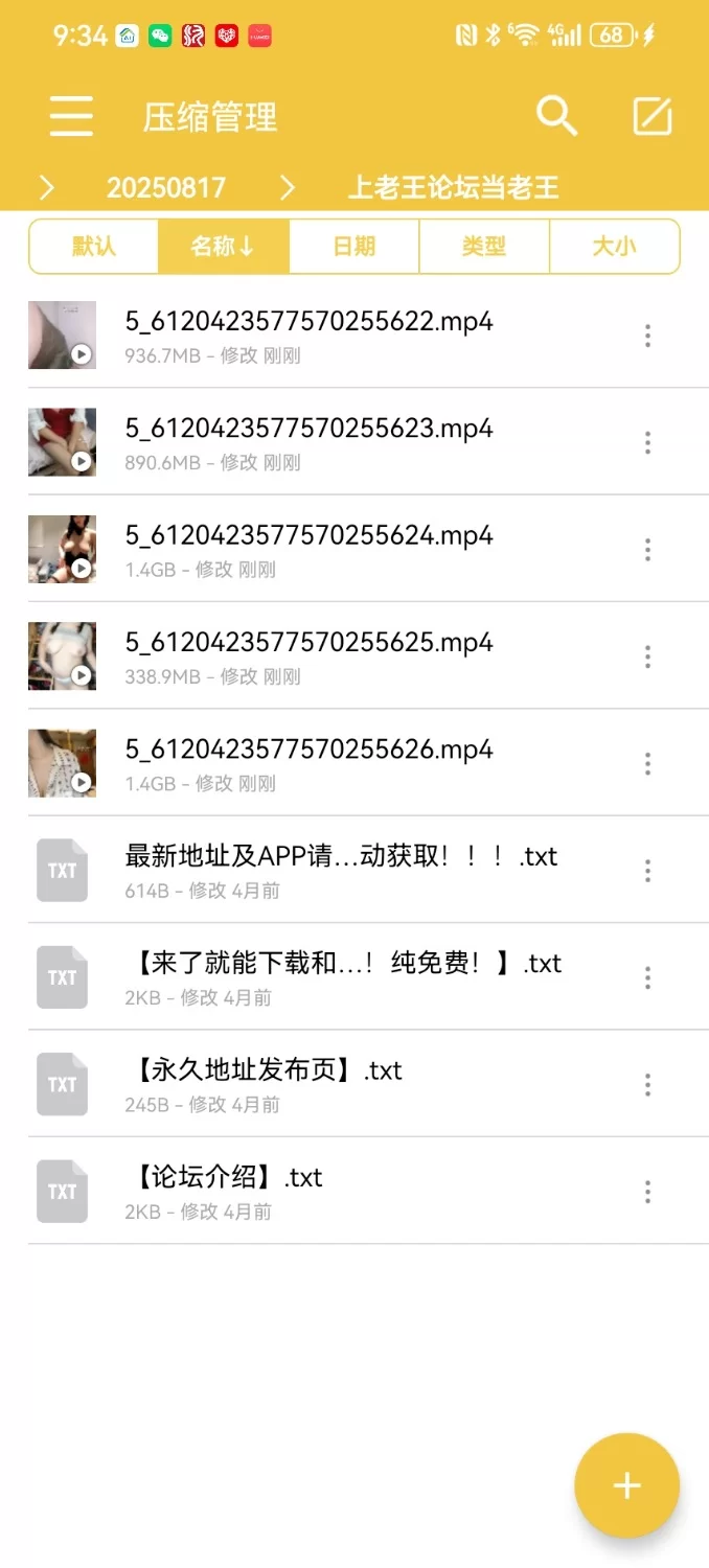 自拍 巨乳熟女36G奶子，自慰到喷水，窗边露出爽到爆 #露出 #白浆【2+5.1g】