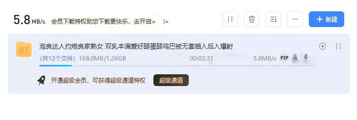 熟女少妇 泡良达人约炮良家熟女 双乳丰满爱好舔蛋舔鸡巴被无套插【1V+1.26G】