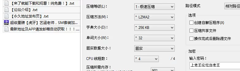 自拍 超级重磅[虎牙]艺涵老师，SM套装加持闪亮肛塞裸舞 这【1v+57M】