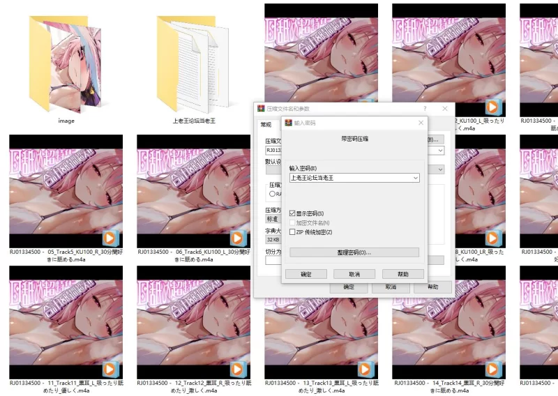 ASMR [用舌尖触动耳穴深处]★被耳舐猫执着地舔吸的刺激生【1+1.39G】