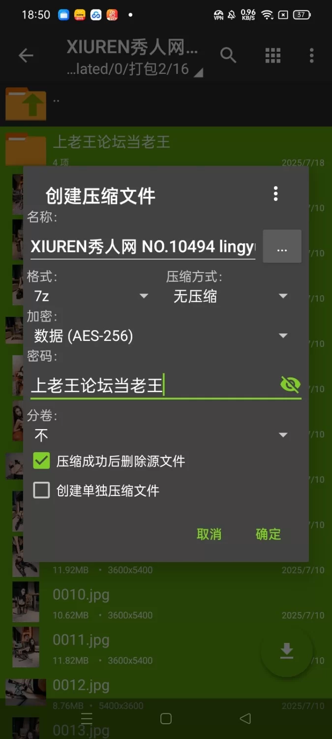 国产模特 XIUREN秀人网 NO.10494 lingyu69【83P+941M】
