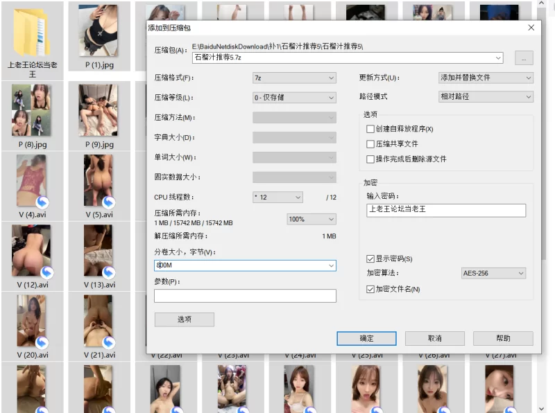 自拍 专操良家大神-狼狗-让各种良家美女舔屁眼，喝尿，多人淫【60V+11p+1.19G】