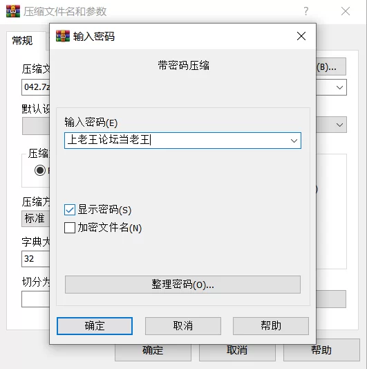 绿帽/ntr 416SVMM-042 用金钱作为筹码派遣肥猪爆操已婚黑丝人妻【1v+1.54G】