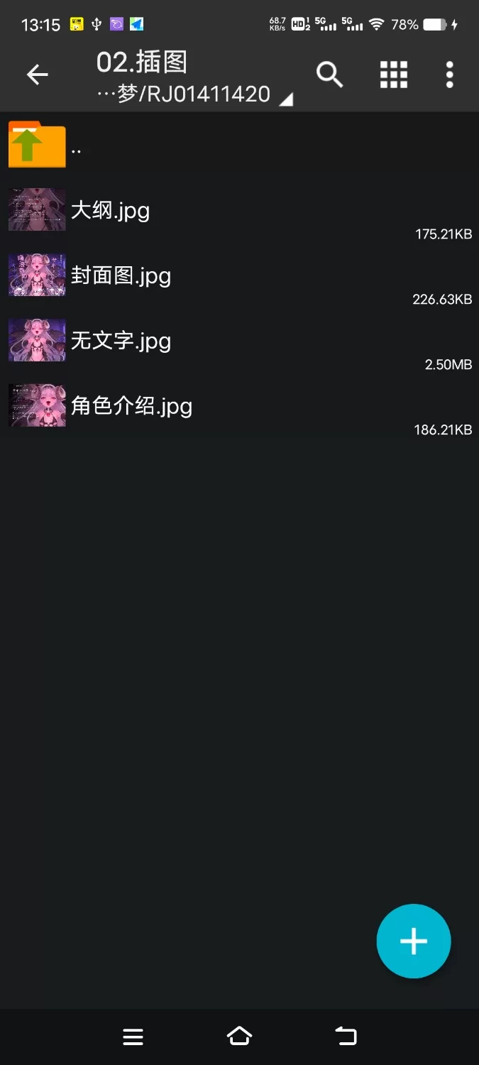 ASMR [简体中文版]不自知的受虐狂被魅魔掳走并遭受唾液责罚自慰辅助【6V+400M】