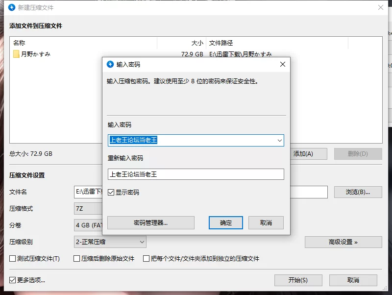 合集 巨乳福音❤️月野香澄【48V左右+72.9G】