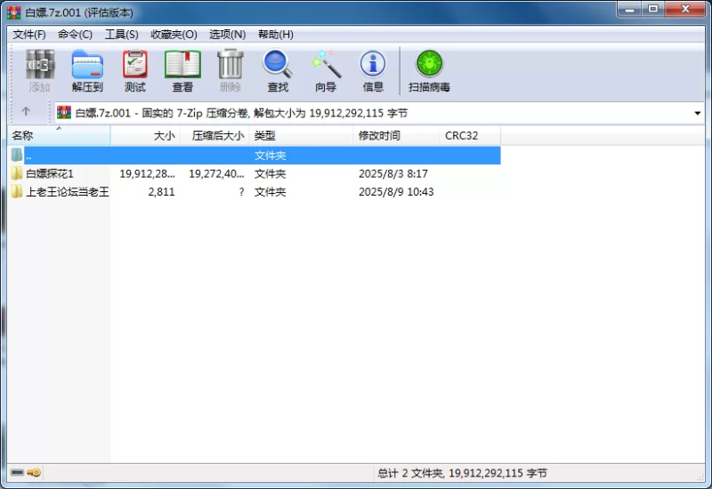 自拍 白嫖探花技术博主 真实PUA教学实录 约啪良家人妻 原版+4K【66V+117G】